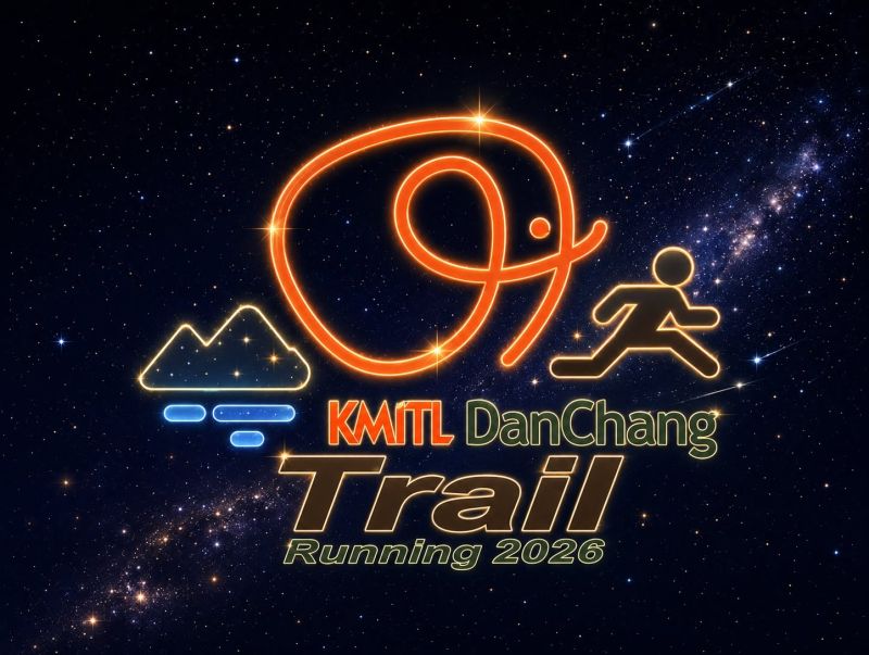 KMITL DanChang Trail ปี 2