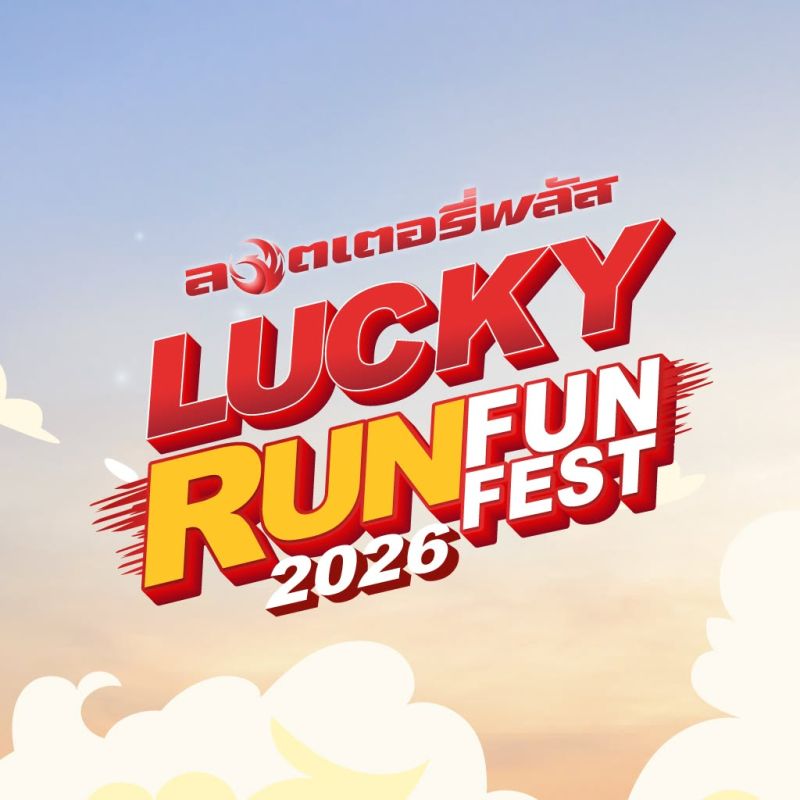 LUCKY RUN FUN FEST 2026