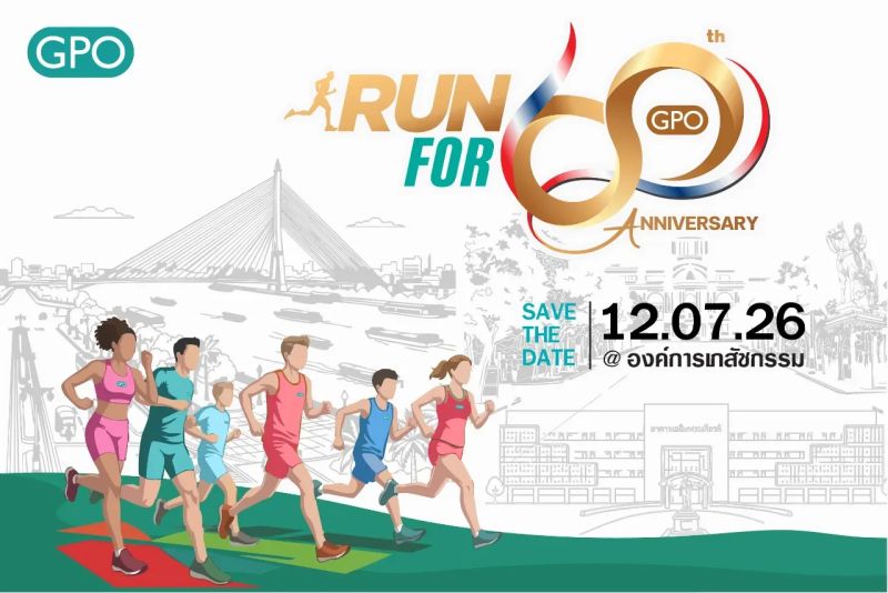 GPO Run for 60th Anniversary