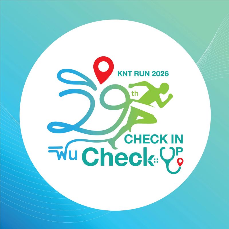 งานเดิน-วิ่ง การกุศล ครั้งที่ 29 KNT RUN 2026