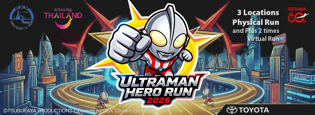 ULTRAMAN HERO RUN 2026 - 2027