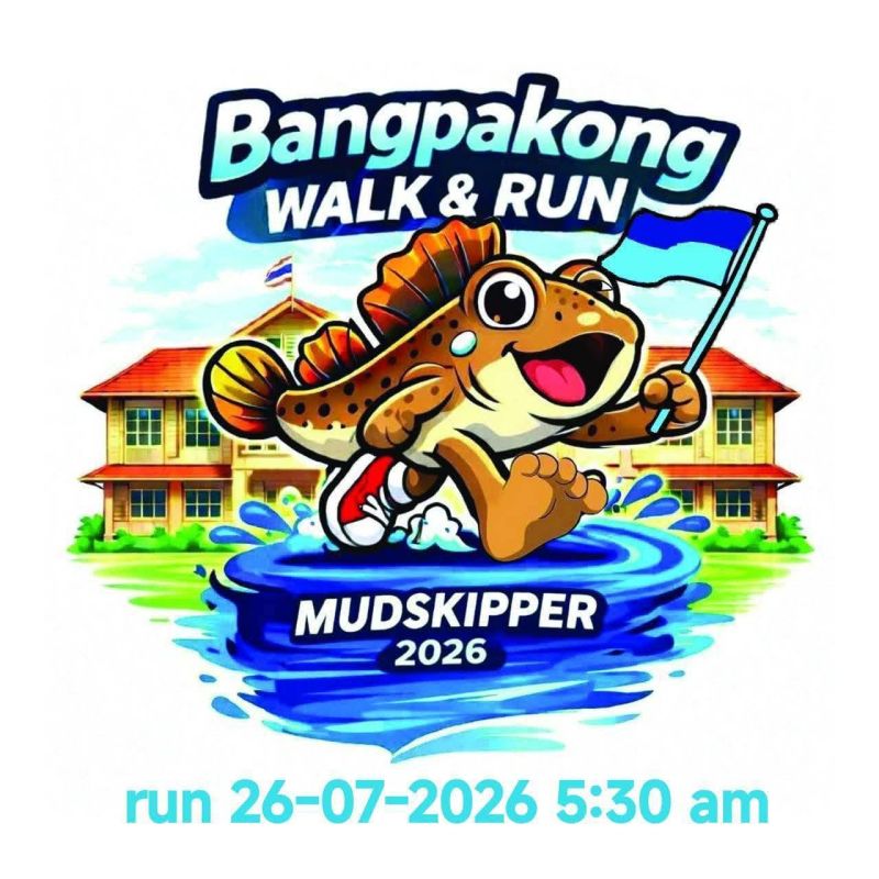 Bangpakong Walk & Run 2026