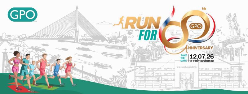 GPO Run for 60th Anniversary