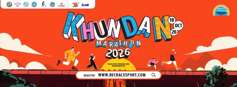 Khun Dan Marathon 2026