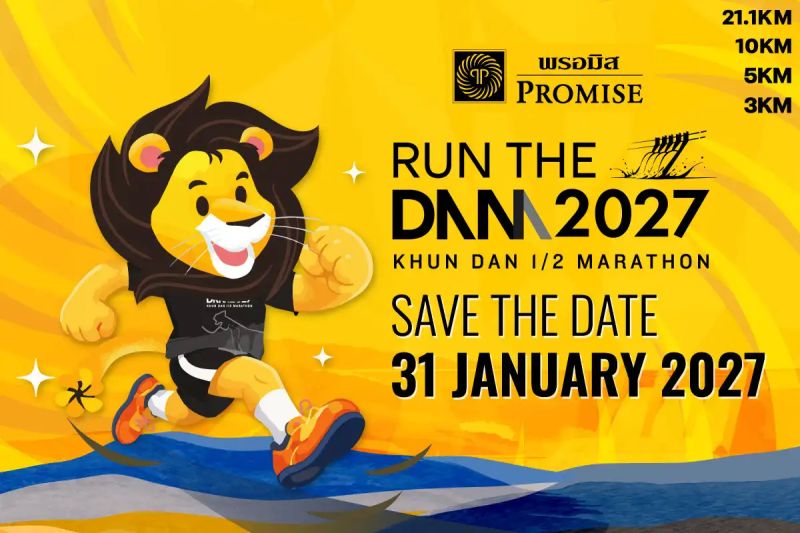 PROMISE RUN THE DAM – KHUN DAN 1/2 MARATHON 2027