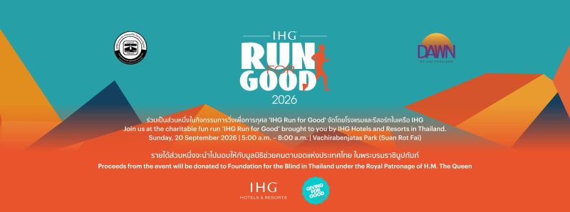 IHG RUN FOR GOOD 2026