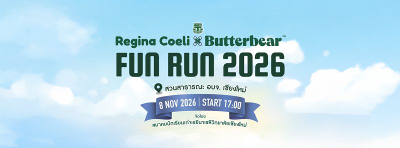 Regina Coeli x Butterbear FUN RUN 2026