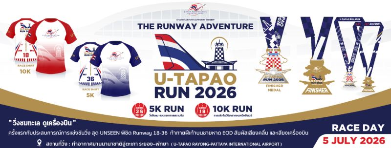 U-TAPAO RUN 2026 The Runway Adventure