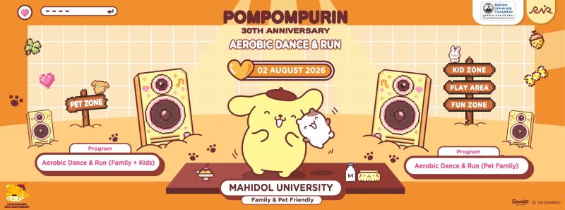 POMPOMPURIN 30th AEROBIC DANCE & RUN