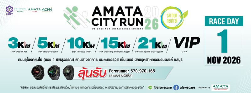 AMATA City Run 2026