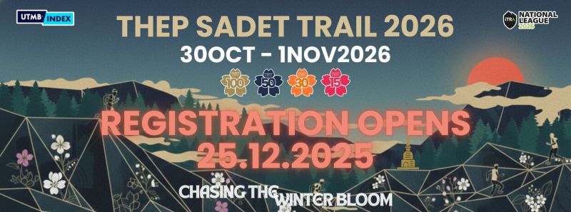 THEP SADET TRAIL 2026
